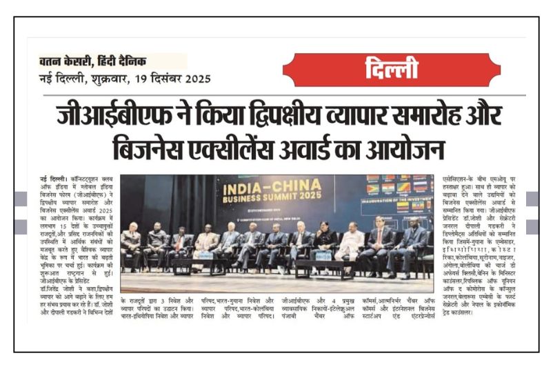 GIBF featured in Divya Delhi - Karnataka Governor inaugurates India-Asia-Europe Business Conclave Edition 2